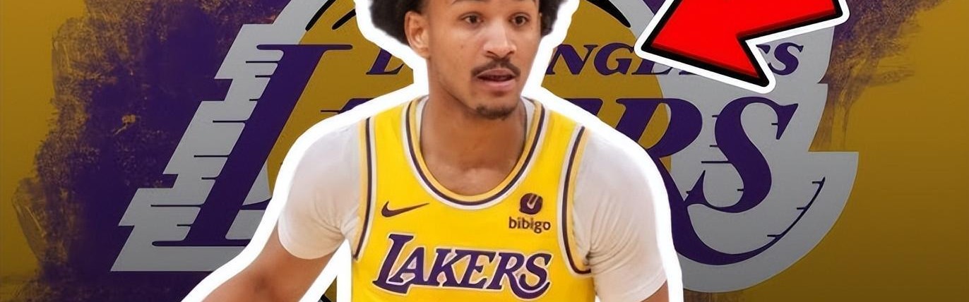 湖人10天短合同签科比-巴夫金！G联赛场均26.7分：180俱乐部表现